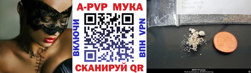 где можно купить наркотик  Кыштым  APVP СК КРИС 