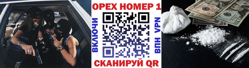 КОКАИН Перу  мега вход  Кыштым  купить наркотики цена 
