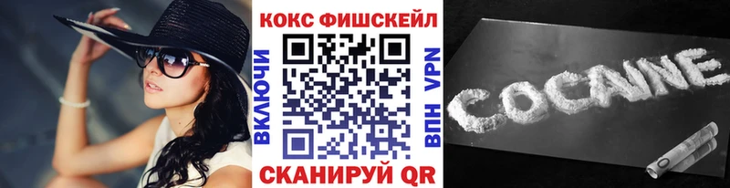 Cocaine Эквадор Кыштым