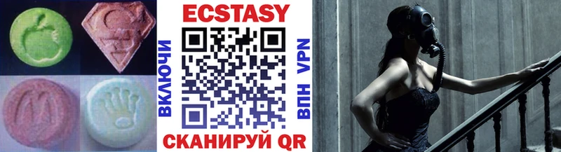 дарнет шоп Кыштым Ecstasy Дубай