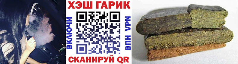хочу   Кыштым  Гашиш Premium 