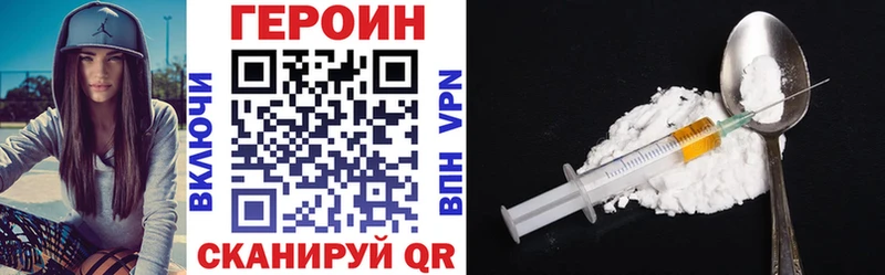 ГЕРОИН герыч  сколько стоит  Кыштым 