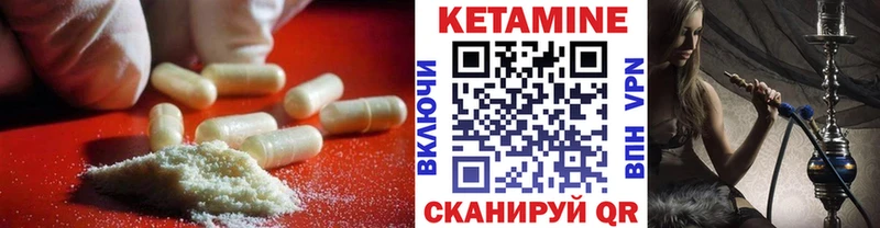 цены кракен как войти Кетамин ketamine Кыштым