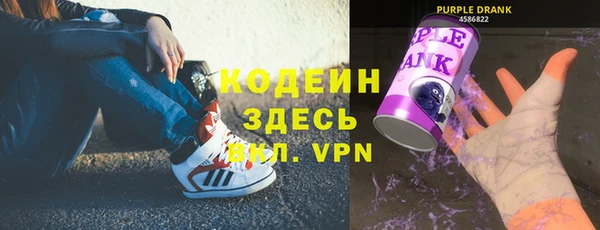 мяу мяу мука Горнозаводск