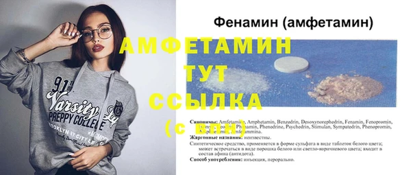 метамфетамин Горняк