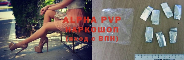 мефедрон VHQ Горно-Алтайск
