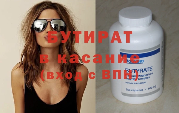 мяу мяу мука Горнозаводск
