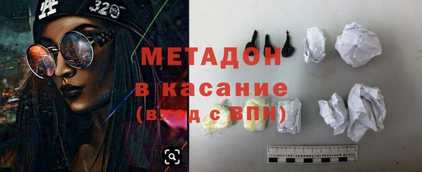 мяу мяу мука Горнозаводск