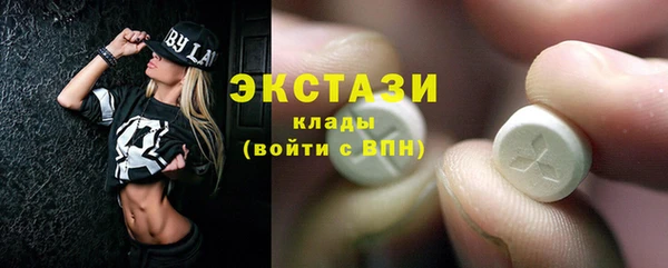 мяу мяу мука Горнозаводск