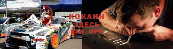 метамфетамин Горняк