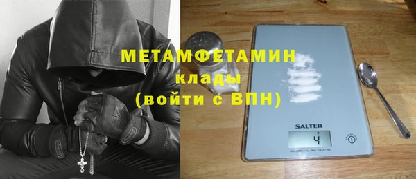 мяу мяу мука Горнозаводск