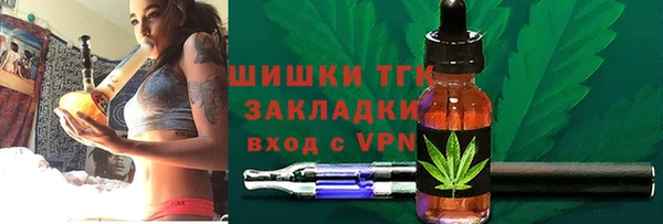 мяу мяу мука Горнозаводск