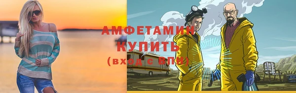 мефедрон VHQ Горно-Алтайск