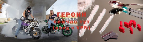 метамфетамин Горняк