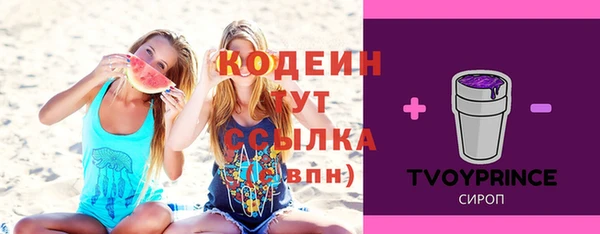 мефедрон VHQ Горно-Алтайск