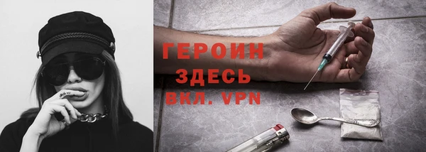 метамфетамин Горняк