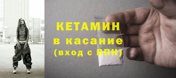мяу мяу мука Горнозаводск