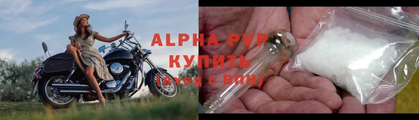 мефедрон VHQ Горно-Алтайск