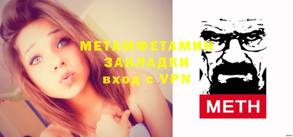 метамфетамин Горняк