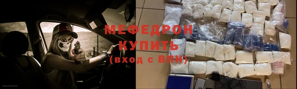мефедрон VHQ Горно-Алтайск