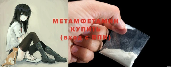 мяу мяу мука Горнозаводск