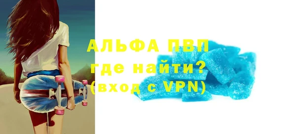 метамфетамин Горняк