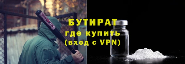 метамфетамин Горняк