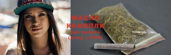 мефедрон VHQ Горно-Алтайск