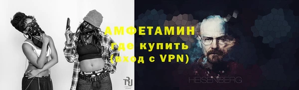 метамфетамин Горняк