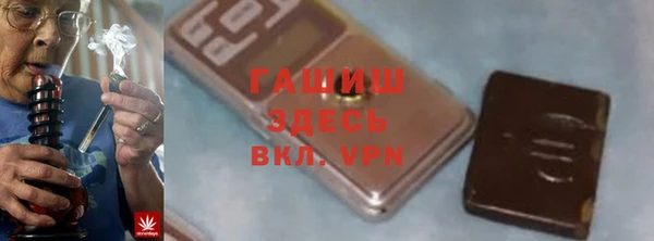 мефедрон VHQ Горно-Алтайск