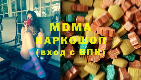 метамфетамин Горняк