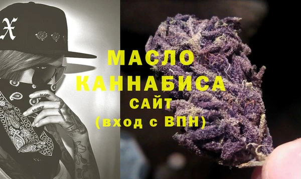 мефедрон VHQ Горно-Алтайск