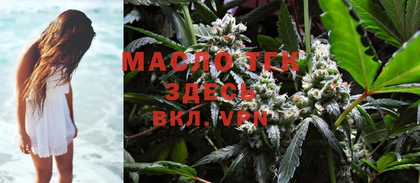 мяу мяу мука Горнозаводск