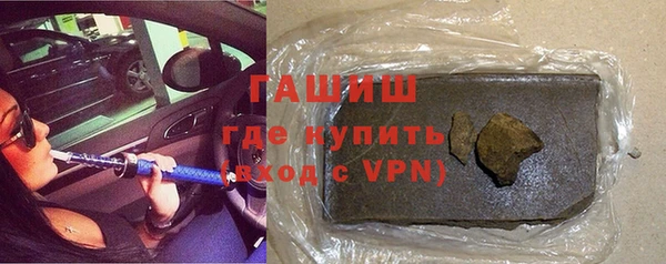 метамфетамин Горняк