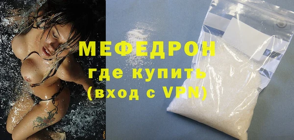 мефедрон VHQ Горно-Алтайск