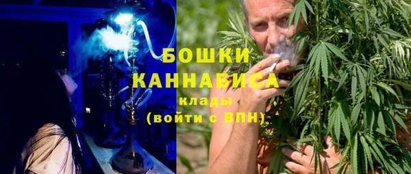 мяу мяу мука Горнозаводск