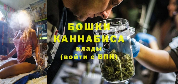 метамфетамин Горняк