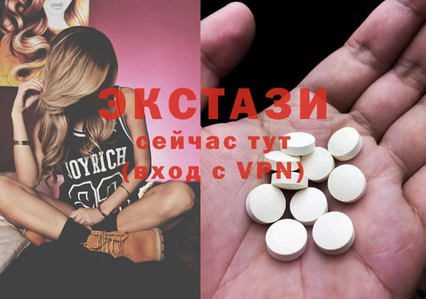 мяу мяу мука Горнозаводск