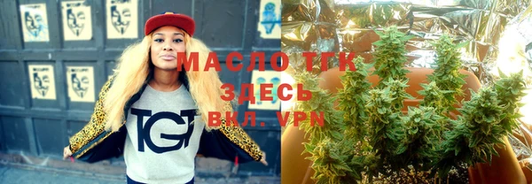мяу мяу мука Горнозаводск