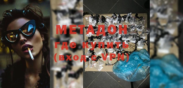 мефедрон VHQ Горно-Алтайск