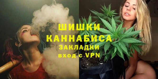 мефедрон VHQ Горно-Алтайск