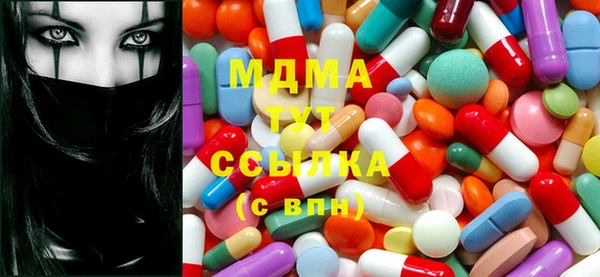 метамфетамин Горняк
