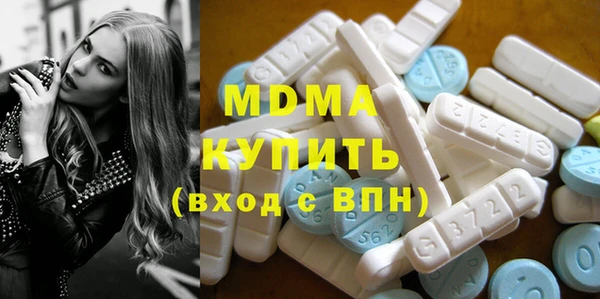 метамфетамин Горняк