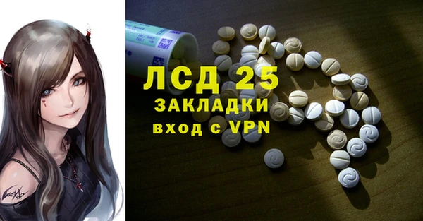 мефедрон VHQ Горно-Алтайск