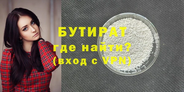 метамфетамин Горняк