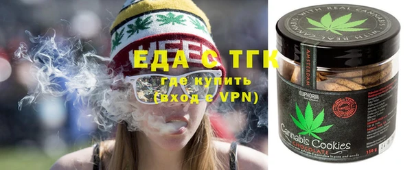 мяу мяу мука Горнозаводск
