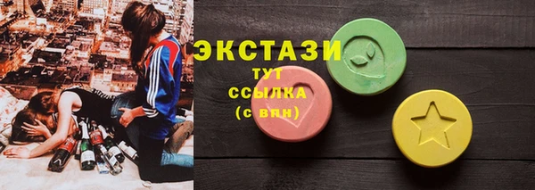 мяу мяу мука Горнозаводск