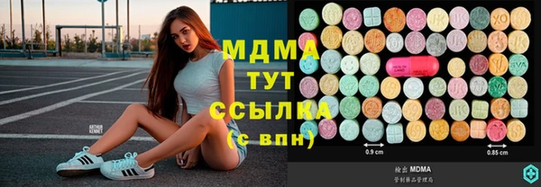 мяу мяу мука Горнозаводск