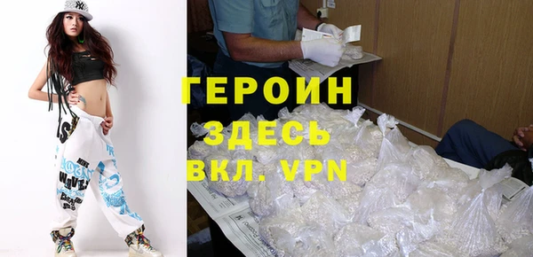 мефедрон VHQ Горно-Алтайск