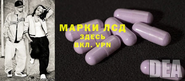 метамфетамин Горняк